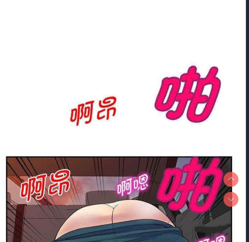 我的老婆是老师