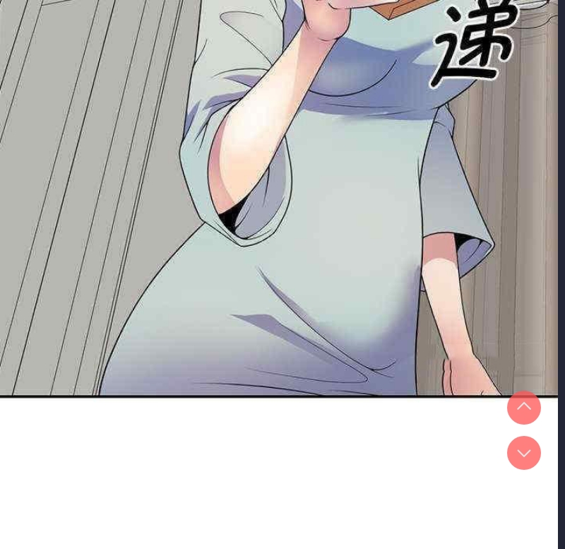 我的老婆是老师
