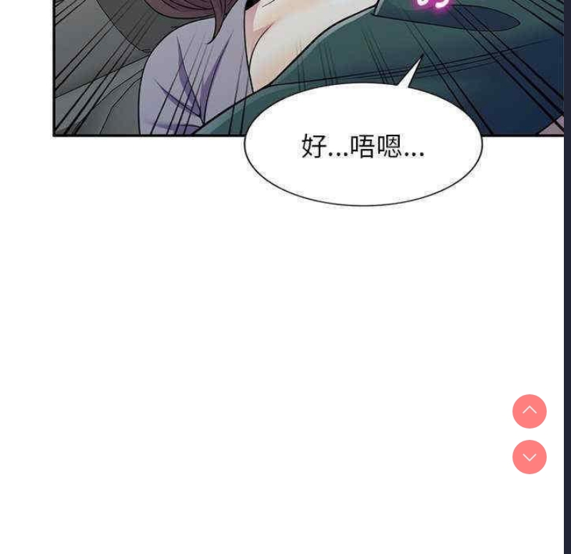 我的老婆是老师
