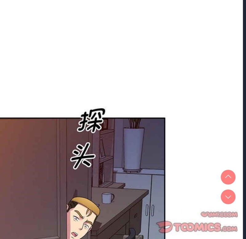 我的老婆是老师