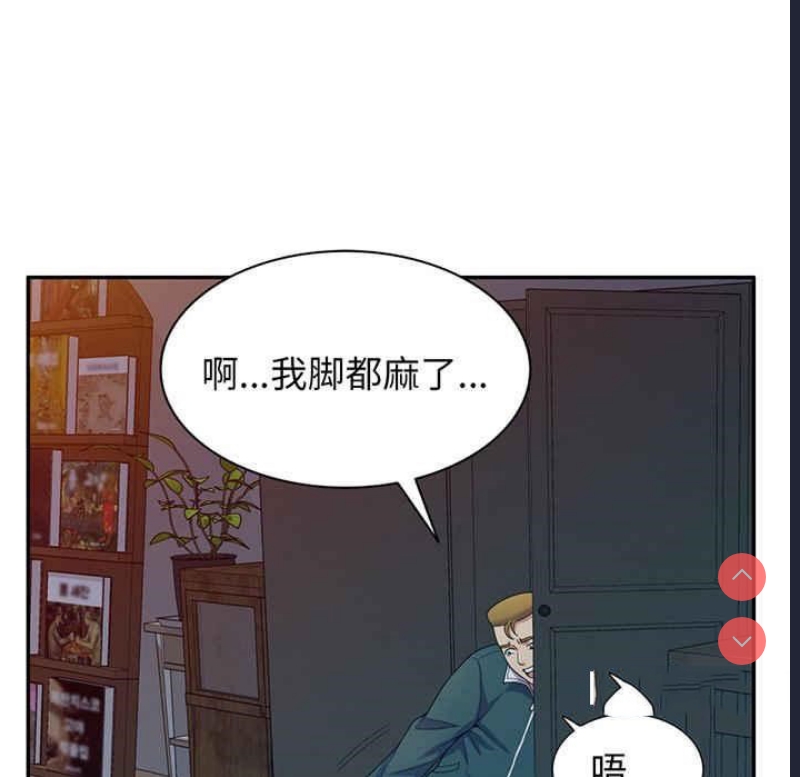 我的老婆是老师