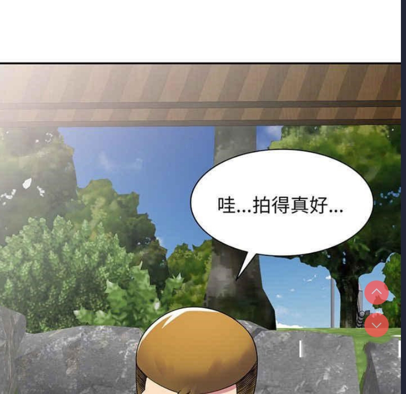 我的老婆是老师