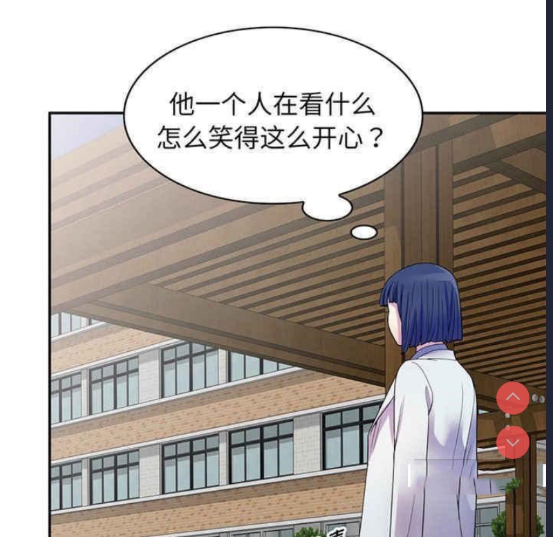 我的老婆是老师