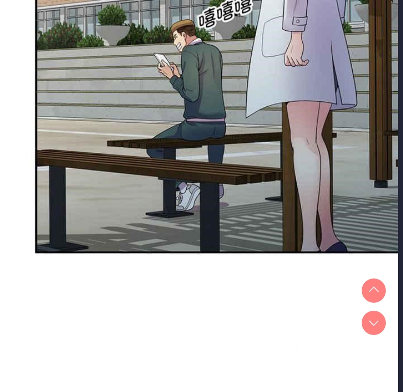 我的老婆是老师