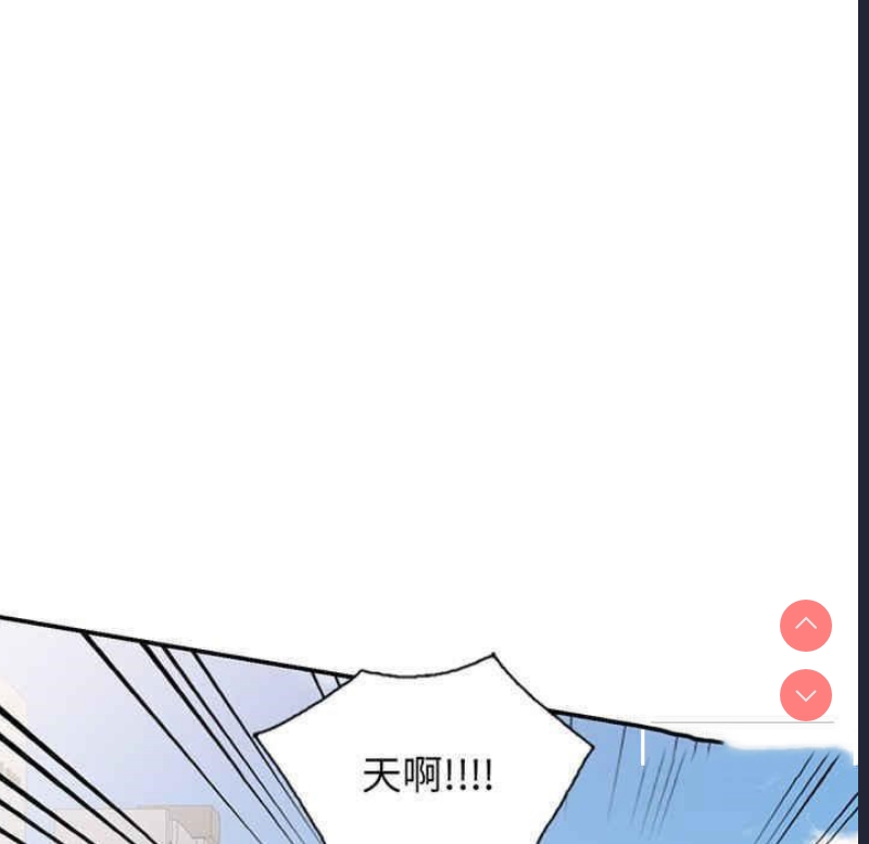 我的老婆是老师