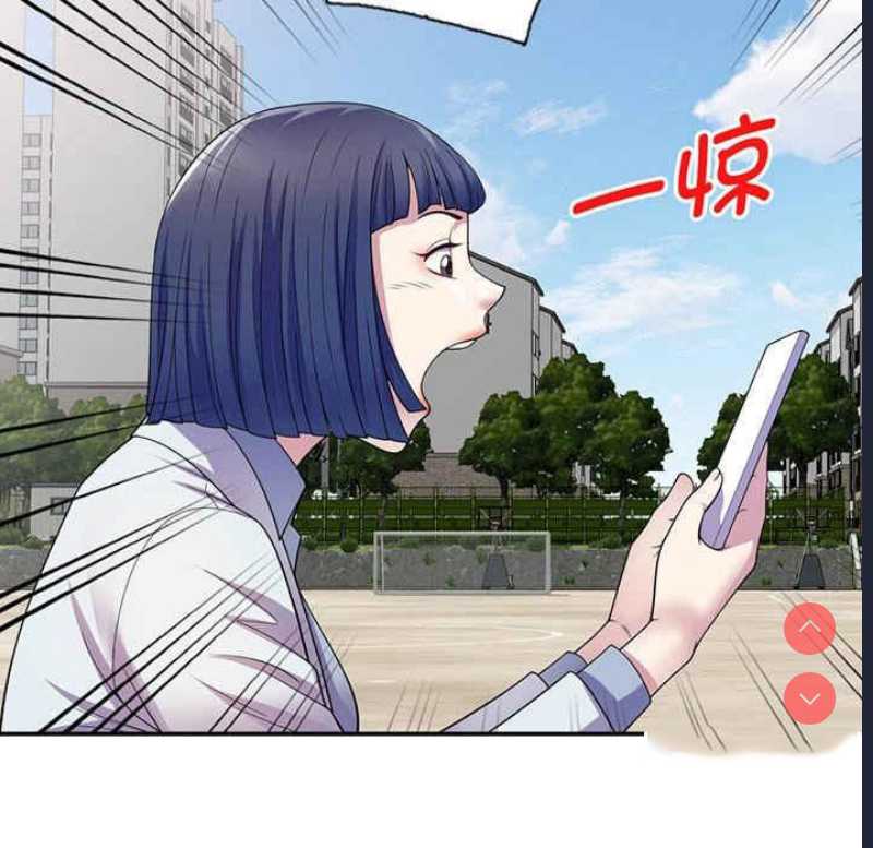 我的老婆是老师