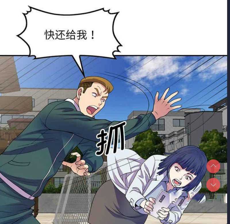 我的老婆是老师