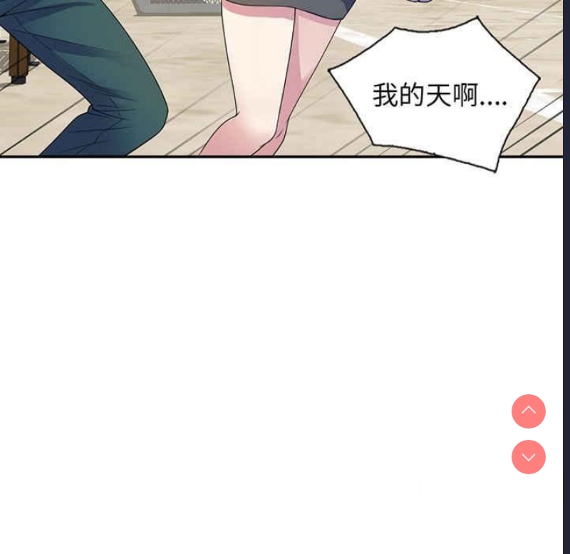 我的老婆是老师