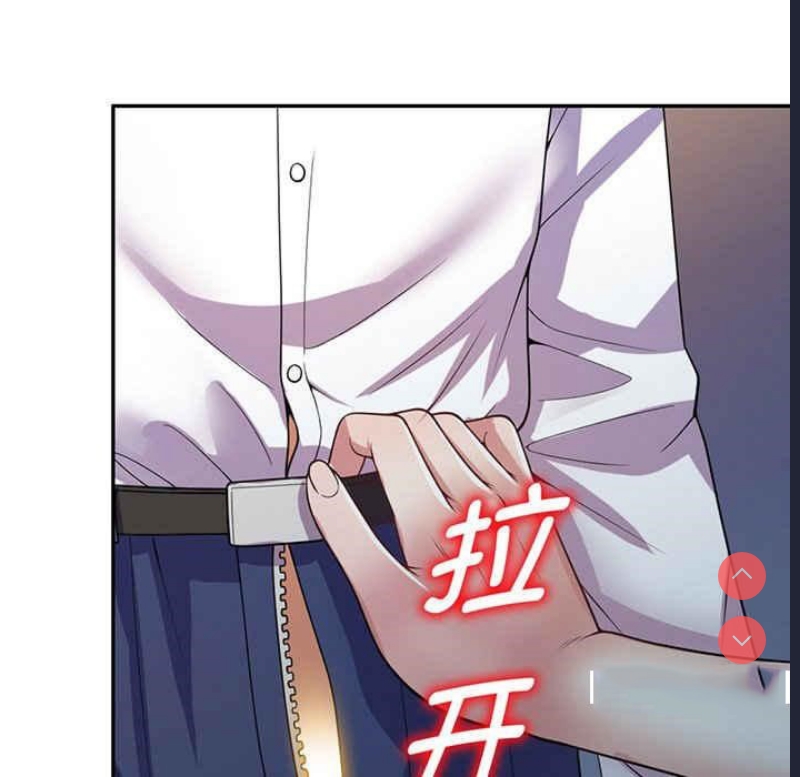 我的老婆是老师