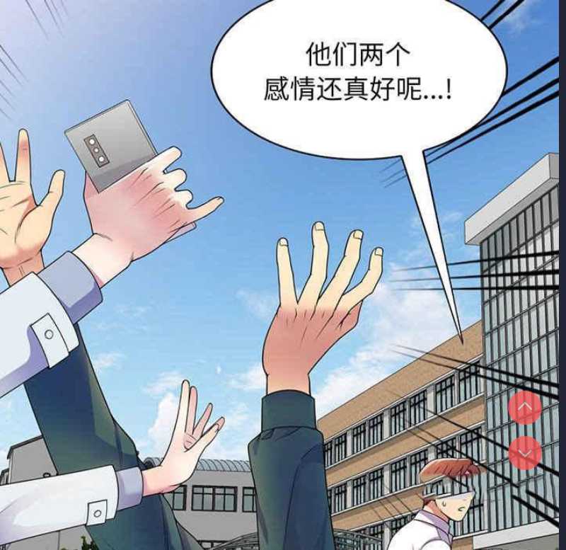 我的老婆是老师