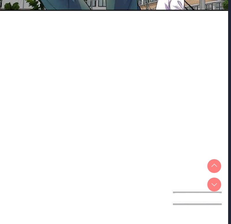 我的老婆是老师