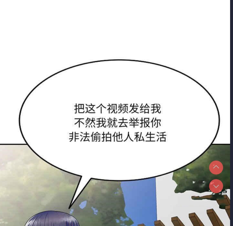 我的老婆是老师