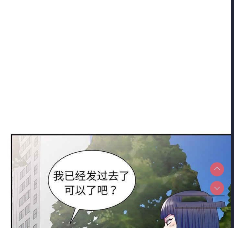 我的老婆是老师