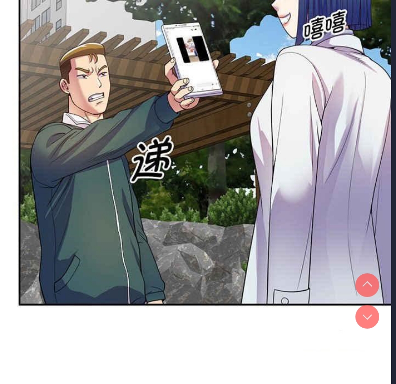 我的老婆是老师