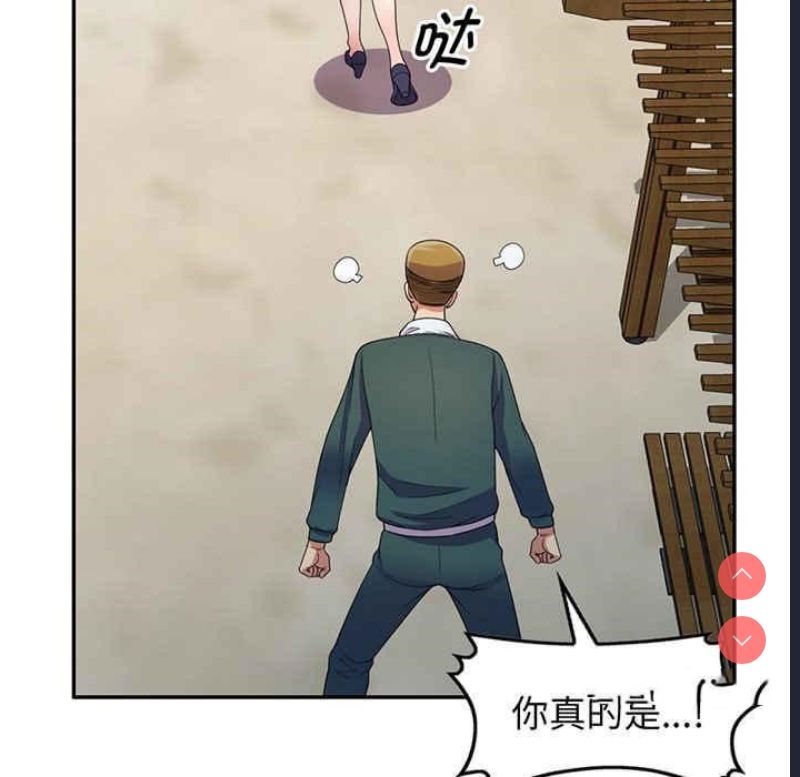 我的老婆是老师