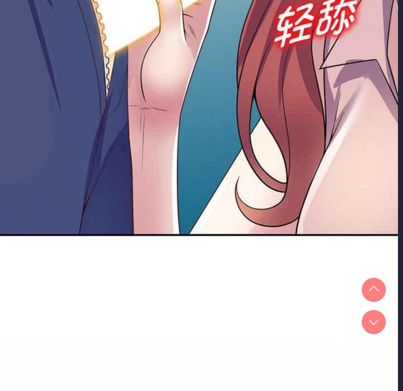 我的老婆是老师