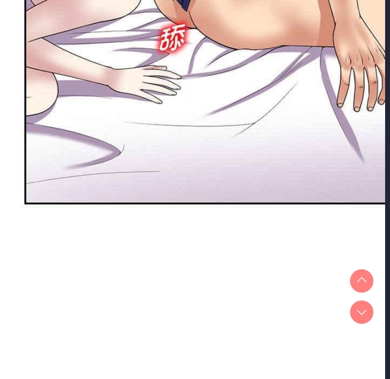 我的老婆是老师