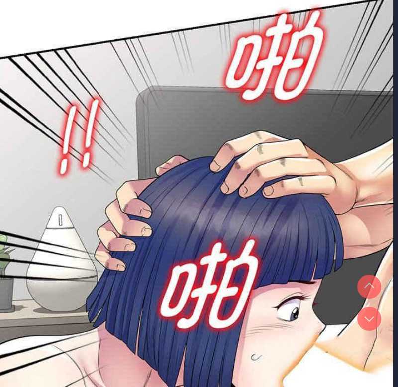 我的老婆是老师