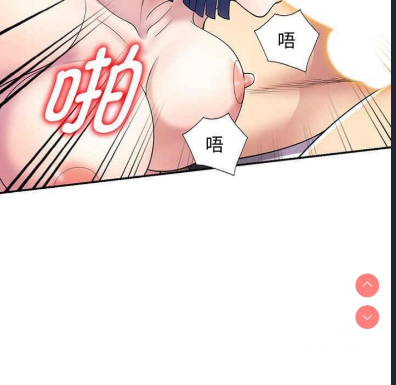 我的老婆是老师