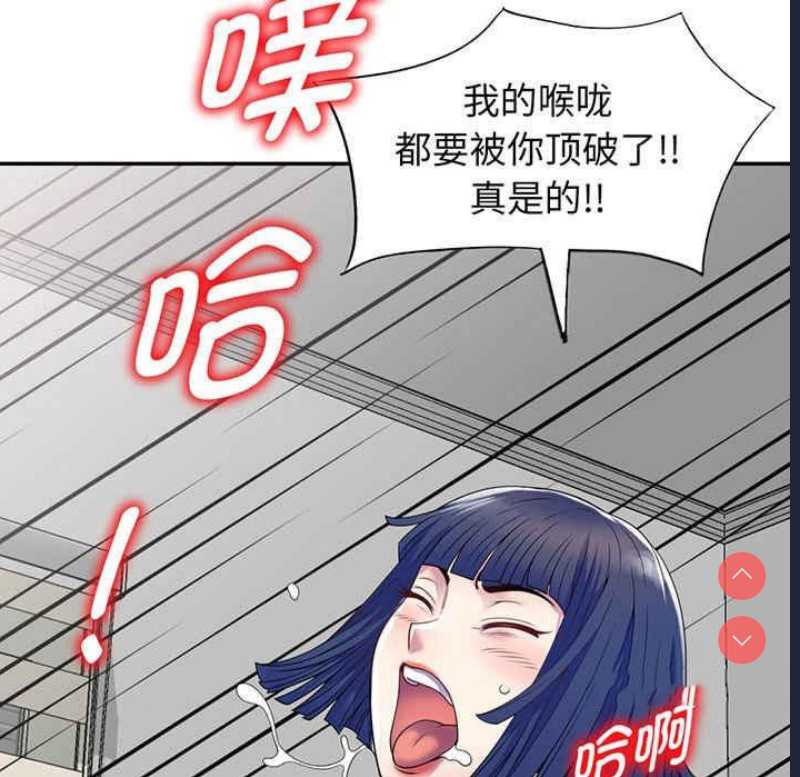 我的老婆是老师
