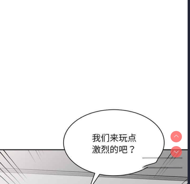 我的老婆是老师