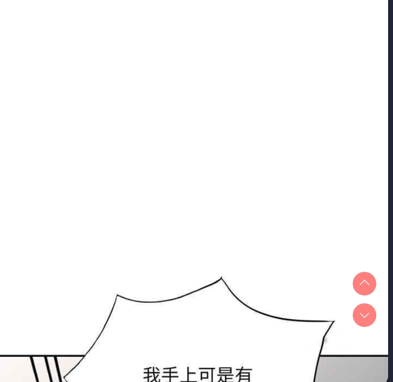 我的老婆是老师