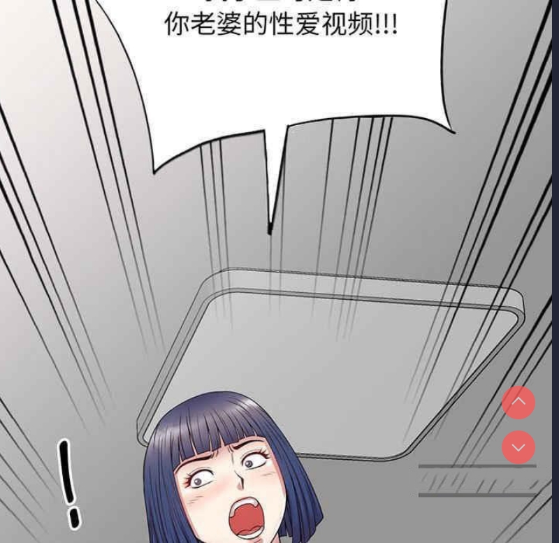我的老婆是老师