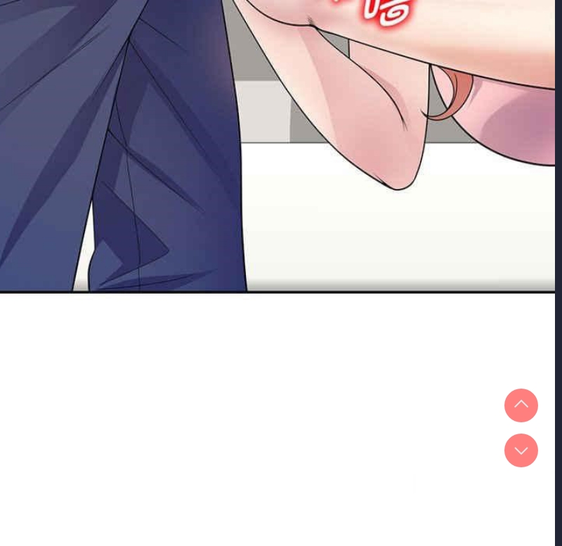 我的老婆是老师