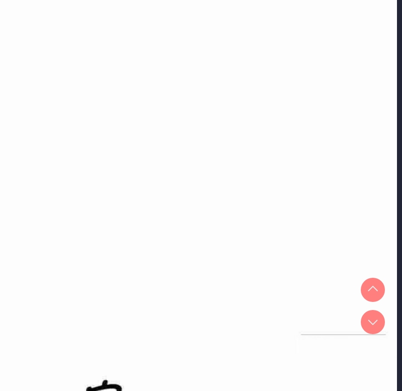 我的老婆是老师
