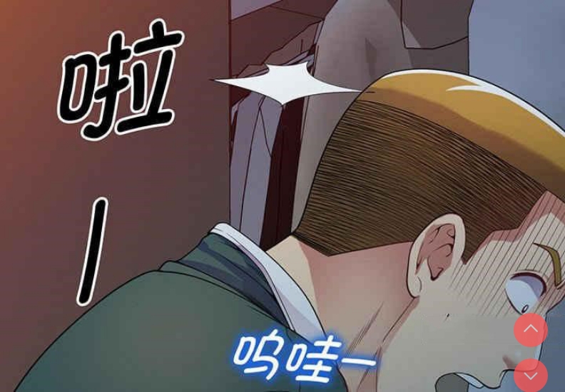 我的老婆是老师