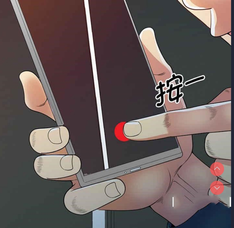 我的老婆是老师