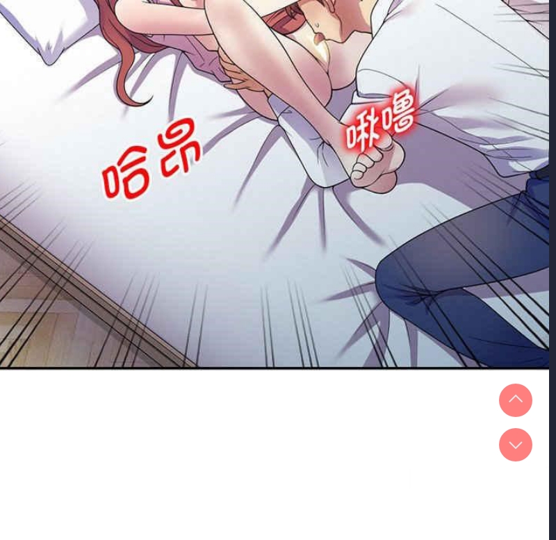 我的老婆是老师