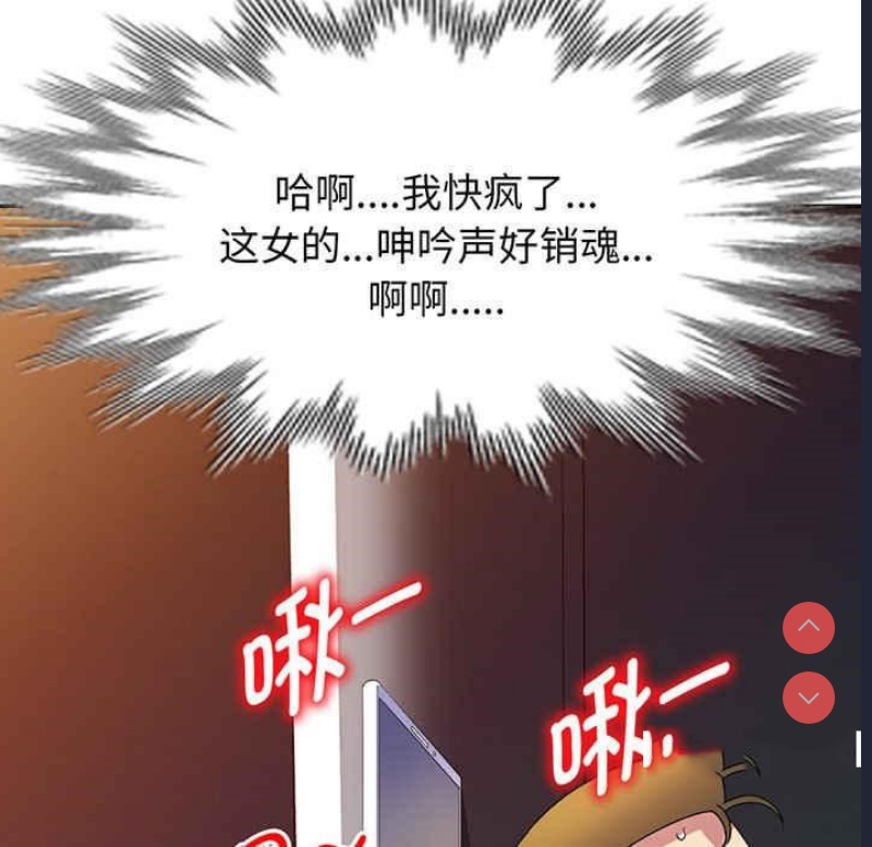我的老婆是老师