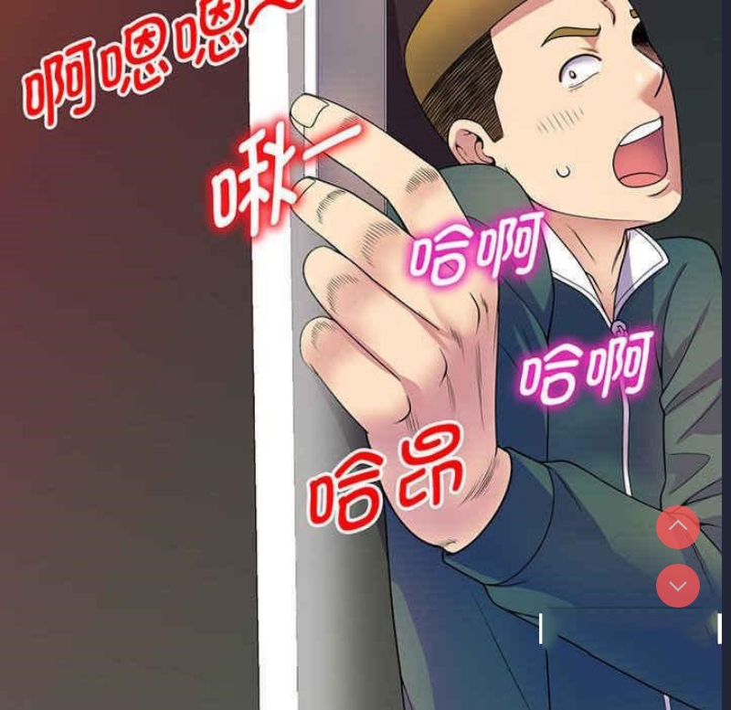 我的老婆是老师
