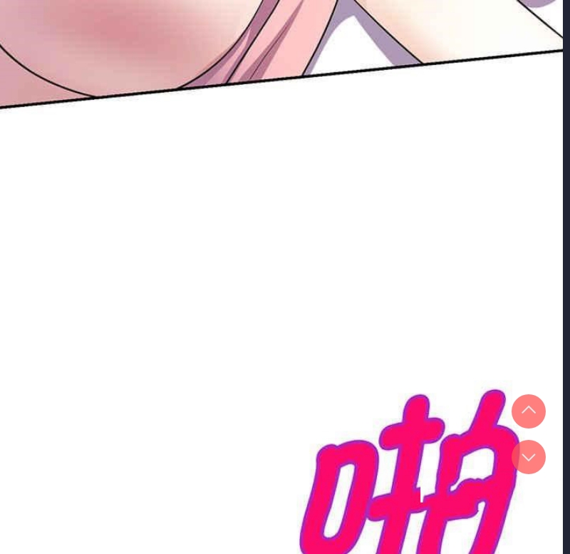 我的老婆是老师