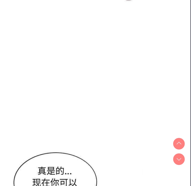 我的老婆是老师