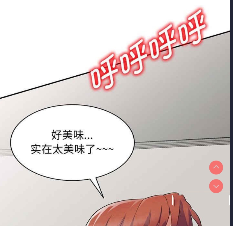 我的老婆是老师
