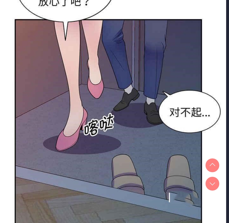 我的老婆是老师