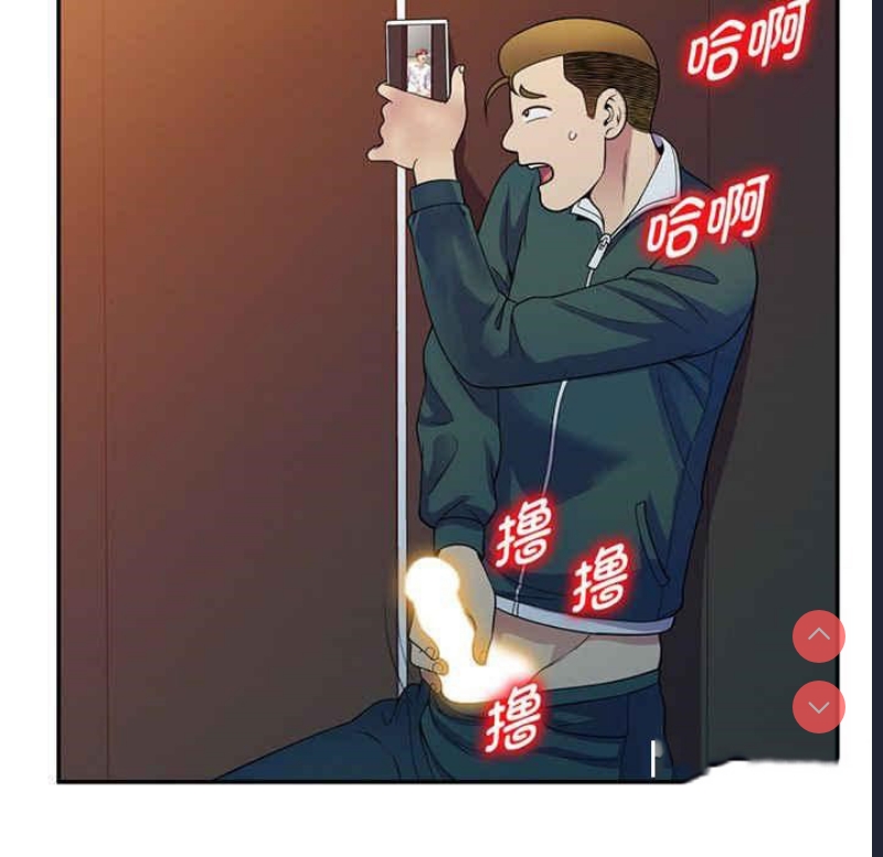我的老婆是老师