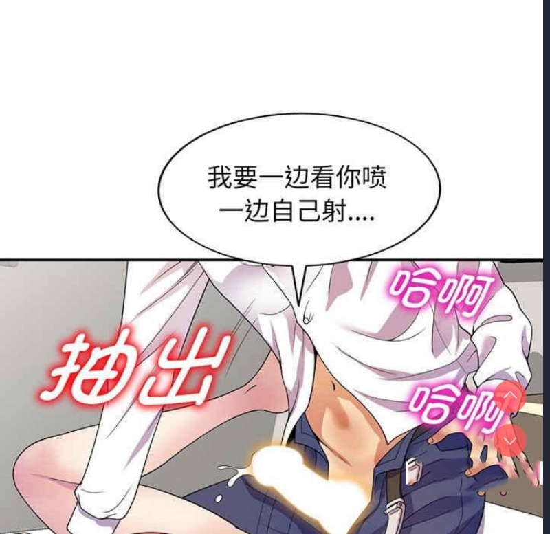 我的老婆是老师