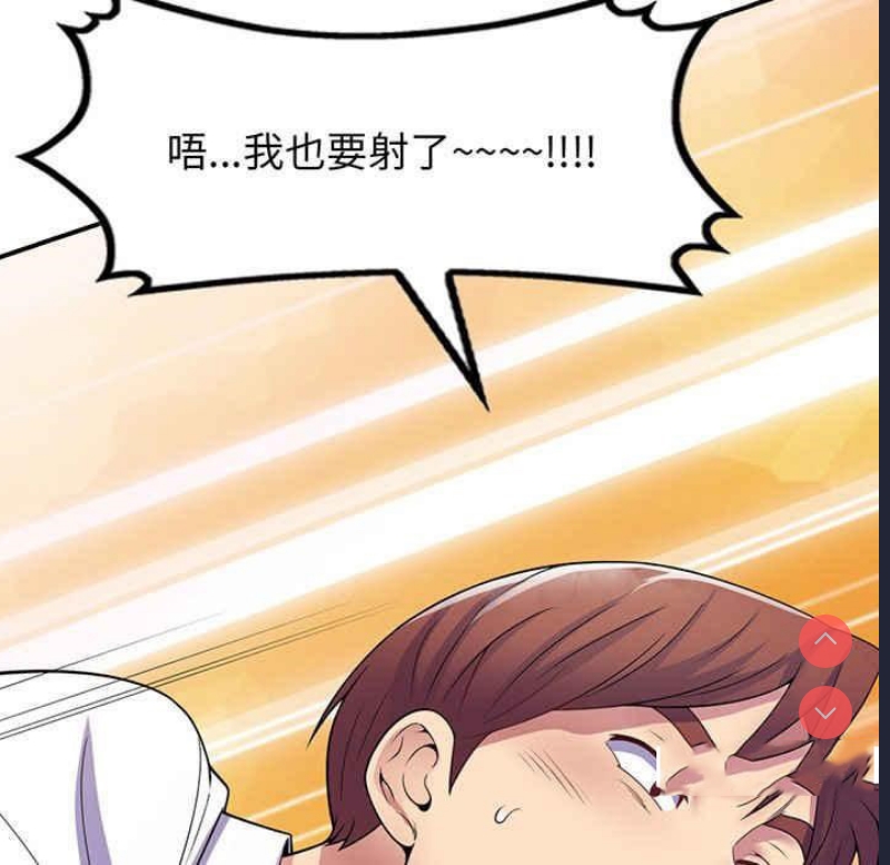 我的老婆是老师