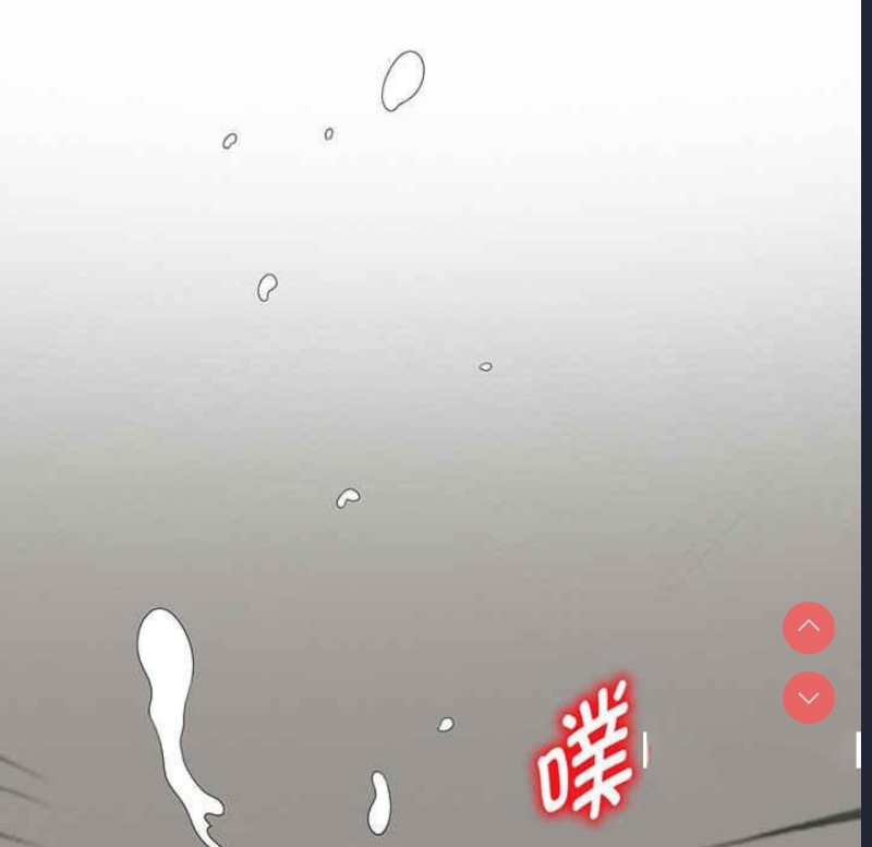 我的老婆是老师