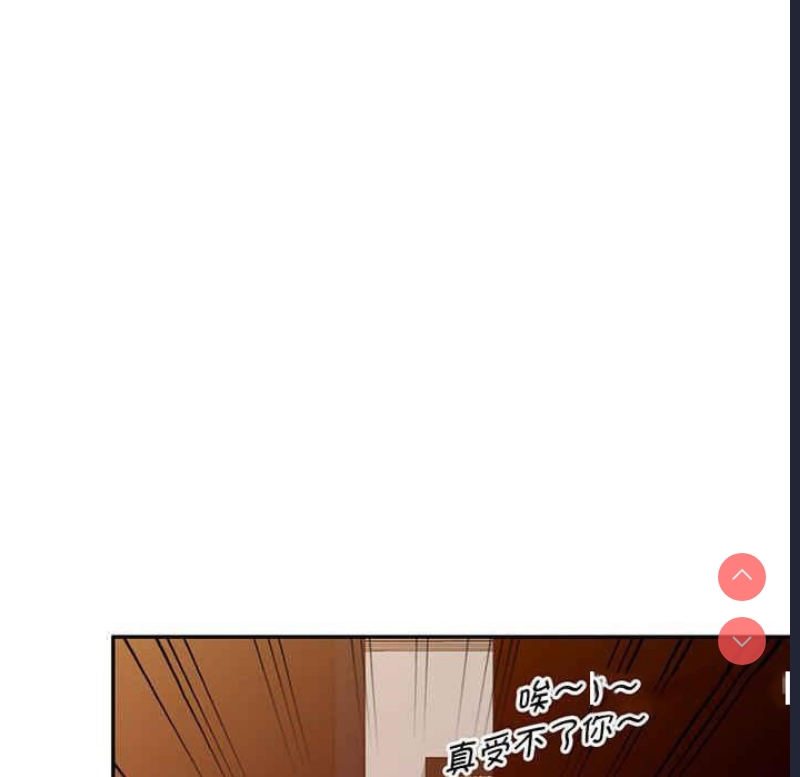 我的老婆是老师