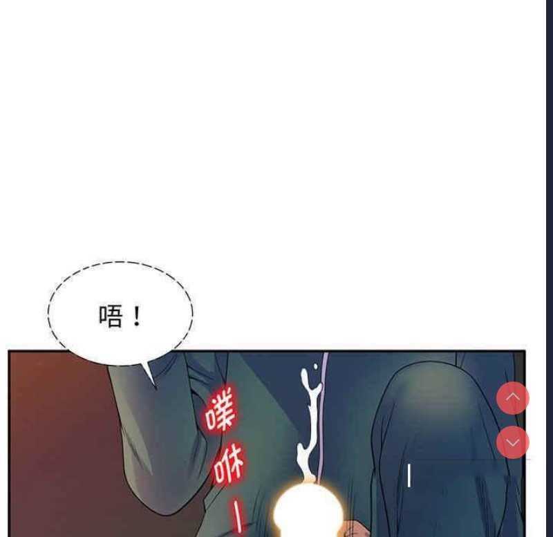 我的老婆是老师