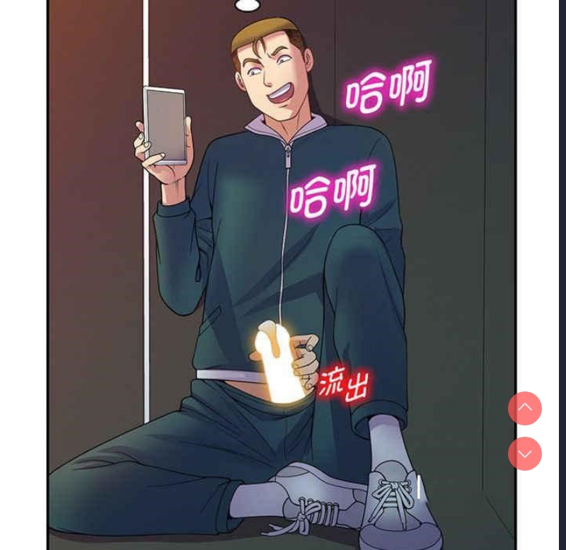 我的老婆是老师