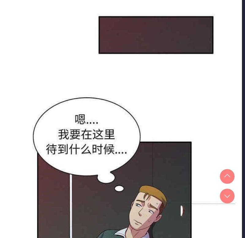 我的老婆是老师