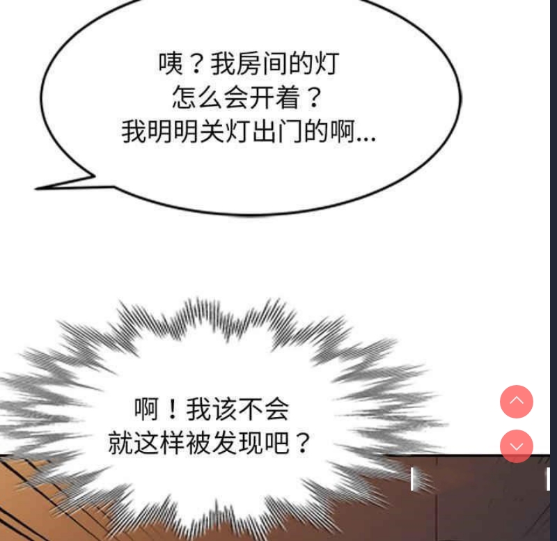 我的老婆是老师