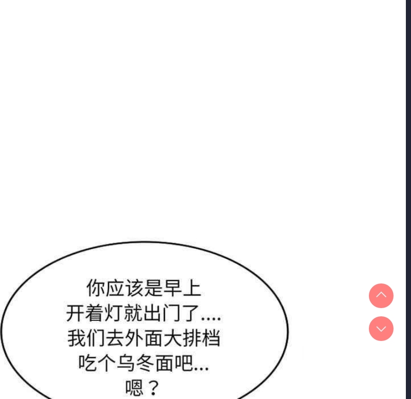 我的老婆是老师