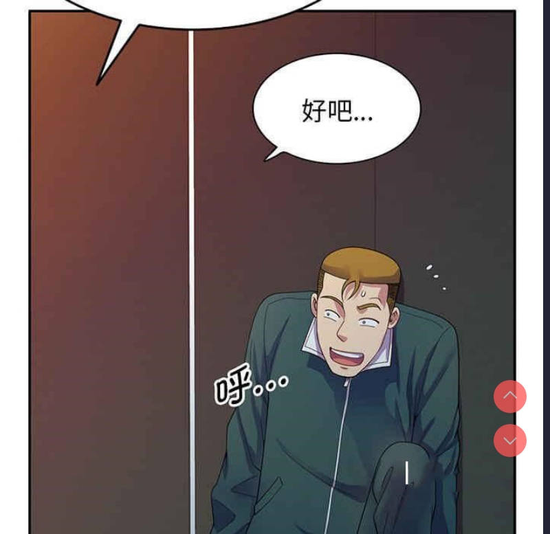 我的老婆是老师