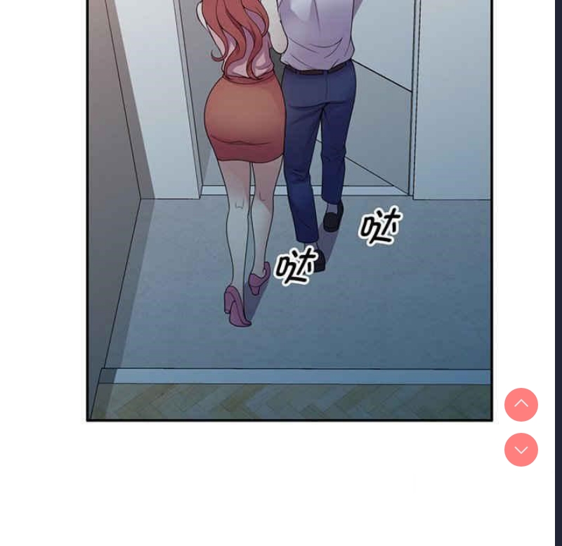 我的老婆是老师